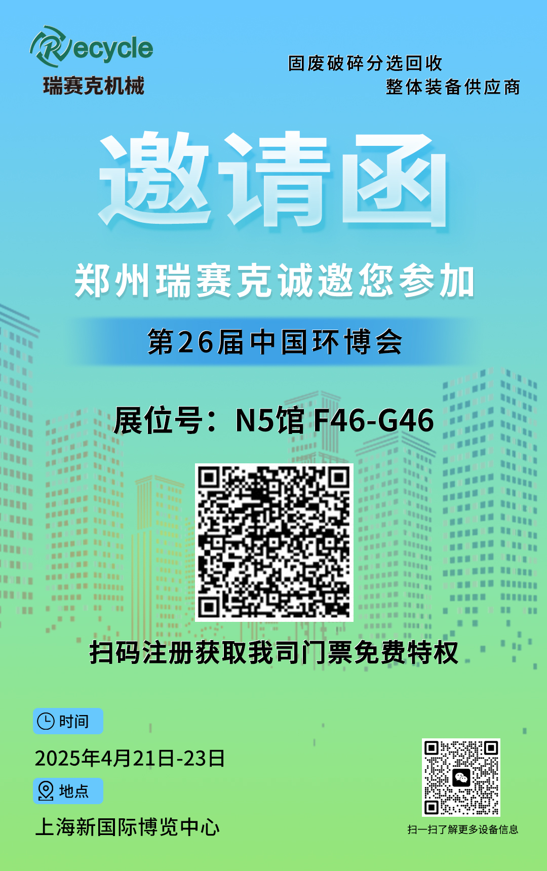 上；；；；；；凡┗