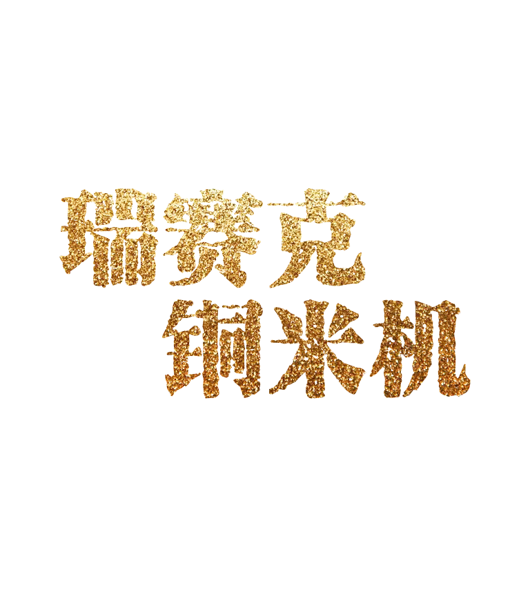 w66国际·利来(中国)最给力的老牌